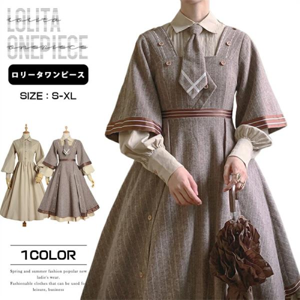 【2点セット】ワンピース ロリータ ロング 長袖 Aライン 春 秋 冬 日常 学園祭 文化祭 写真 ...