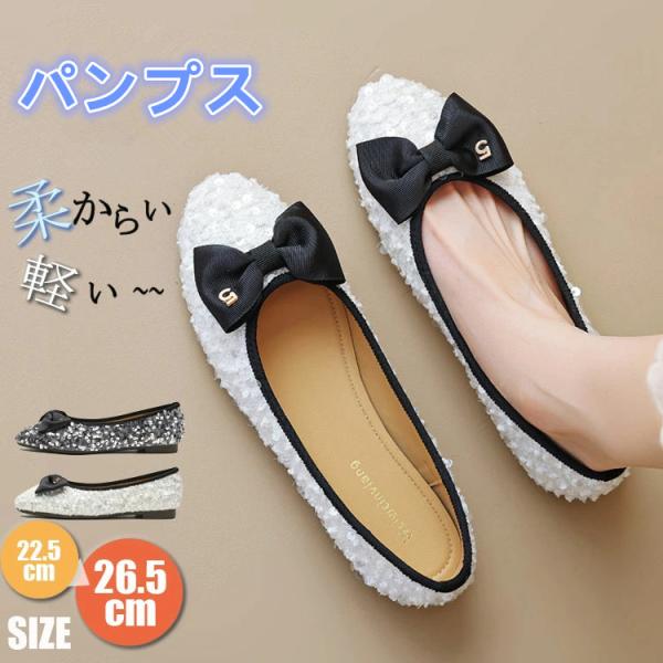 パンプス 光沢 シルバー  ビジネス オフィス  カジュアル ローヒール カジュアル PUレザー 柔...