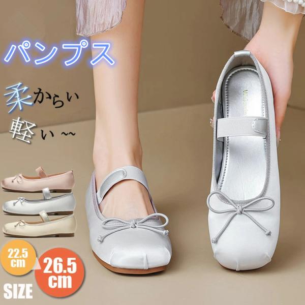 パンプス スクエアトゥ カジュアル インソール ローヒール カジュアル アンクルストラップ PUレザ...