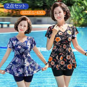 【2点セット】ワンピース 水着 レディース 体型カバー 大きいサイズ シニア セパレート 水着 保守 中高年 お母さん タンキニ パッド付き 40代 50代 60代