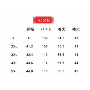 春秋着 女性 高齢者 花柄 レディース ジャケ...の詳細画像1
