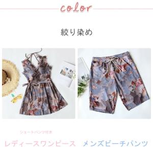 絞り染め レディース水着 メンズ水着 カップル...の詳細画像1