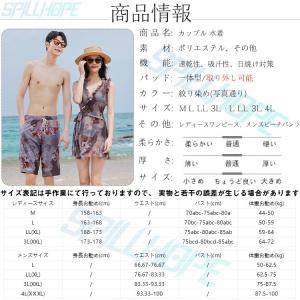 絞り染め レディース水着 メンズ水着 カップル...の詳細画像4