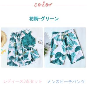 花柄 カップル水着 レディース水着 メンズ水着...の詳細画像1