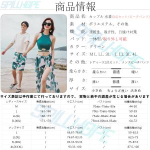 花柄 カップル水着 レディース水着 メンズ水着...の詳細画像5
