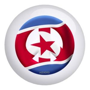 【並行輸入品】North Koreaメヨト国旗ボーリングボール Bowlerstore Products North Korea Meyoto