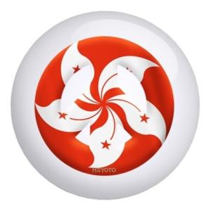 【並行輸入品】香港メヨト国旗ボーリングボール Bowlerstore Products Hong Kong Meyoto Flag Bowlin