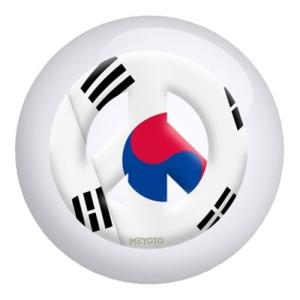 【並行輸入品】韓国メヨト国旗ボーリングボール Bowlerstore Products South Korea Meyoto Flag Bowl
