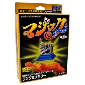 【並行輸入品】Tenyo Magic クリスタルクリーバー Crystal Cleaver by Tenyo Magic