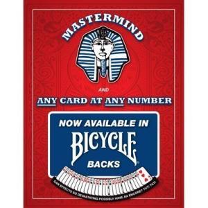 【並行輸入品】Mastermind 3S (Red Bicycle Only) by Christopher Kenworthey Tric