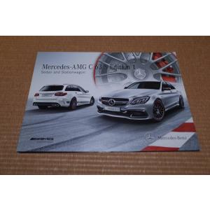 【並行輸入品】メルセデス ベンツ AMG C 63 S Edition 1 カタログ 2015年5月版 C63S Cクラス セダン ステーション