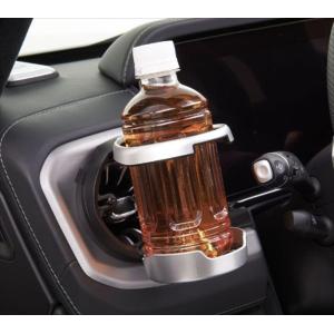 【並行輸入品】Bクラス ドリンクホルダー ベンツ純正部品 5BA 3DA パーツ オプション B Class Drink Holder Genu