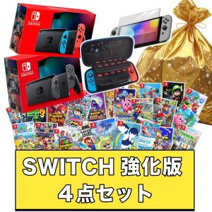 【福袋 4点セット】Nintendo Switch 本体 バッテリー強化版 選べるソフト+本体＋ 保護ケース ＋ 画面フィルム クリスマス プレゼント｜alljapan-online-shop