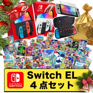 【福袋 4点セット】Nintendo Switch 本体 有機ELモデル 選べるソフト+本体＋ 保護ケース ＋ 画面フィルム クリスマス プレゼント｜alljapan-online-shop