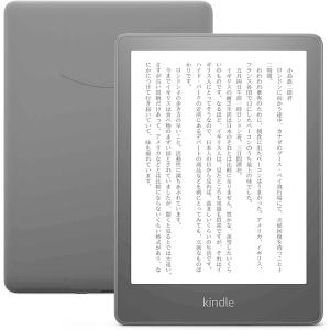 Kindle Paperwhite 電子書籍リーダー 防水機能搭載 Wi-Fi 8GB 広告つき 