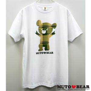 【再入荷日未定】MUTO BEAR チェックグリーン Tシャツ ホワイト