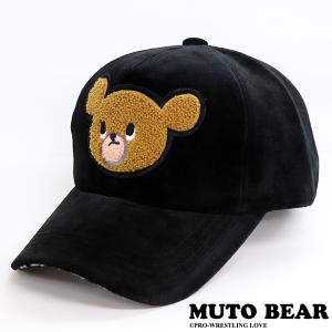 武藤敬司/MUTO BEAR さがら刺繍ワッペン CAP ブラック ベロア生地