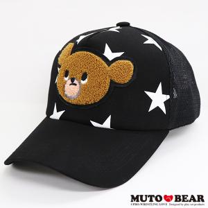 play set products MUTO BEAR さがら刺繍ワッペン CAP ブラック