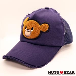 【生産・販売終了】【新商品】play set products MUTO BEAR さがら刺繍ワッペン CAP パープルネイビー ダメージ加工 限定数生産