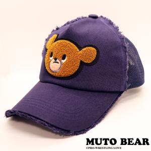 play set products MUTO BEAR さがら刺繍ワッペン CAP パープルネイビー