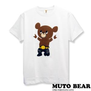 MUTO BEAR CAP  刺繍ブラック ホワイトスター 新品   武藤ベアー 武藤ベアーセット - play set products 武藤ベアー CAP さがら