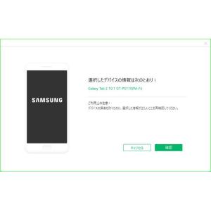 Tenorshare 4uKey for An...の詳細画像4