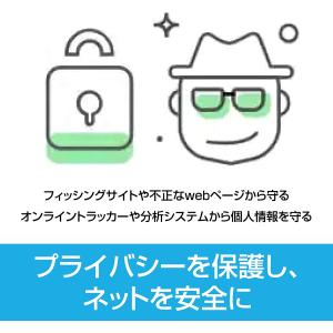 AdGuard ファミリー 9デバイス 永続ラ...の詳細画像2