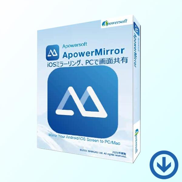 Apower Mirror【ダウンロード版】/ iOSミラーリング&amp;PCからAndroidを制御、ス...