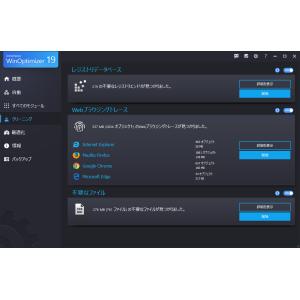 Ashampoo WinOptimizer 1...の詳細画像3