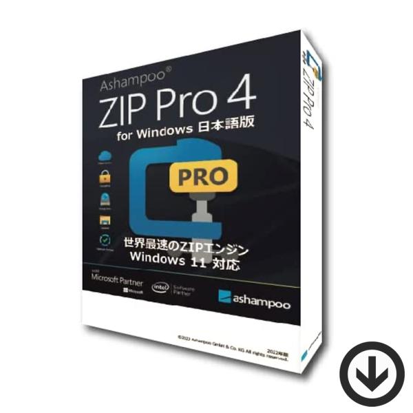 Ashampoo Zip Pro 4 日本語版【ダウンロード版】Windows対応 / 最大70%の...