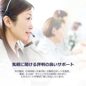 アバスト プレミアム セキュリティ(最新) 1...の詳細画像3