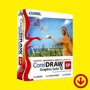 CorelDRAW Graphics Suite 12（旧製品）【ダウンロード版】永続ライセンス W...