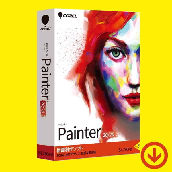 Corel Painter 2020 通常版【ダウンロード版】永続ライセンス Mac/Windows...