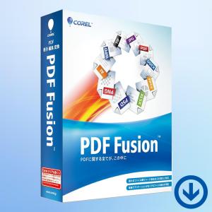 Corel PDF Fusion【ダウンロード版】永続ライセンス Windows / 日本語 コーレルPDF
