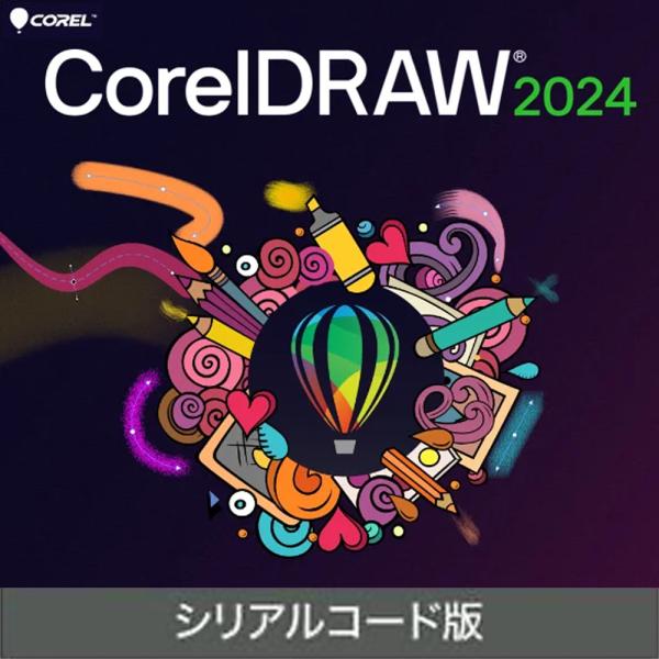CorelDRAW Graphics Suite 2024 永続ライセンス・Mac版【ダウンロード版...