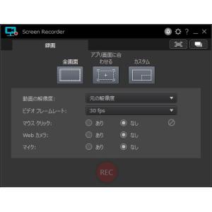 Cyberlink Screen Record...の詳細画像1