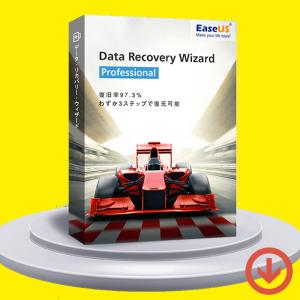 EaseUS Data Recovery Wizard Pro 最新版 永久ライセンス [ダウンロード版] / データ復旧・復元・誤削除・クラッシュ・誤フォーマットに