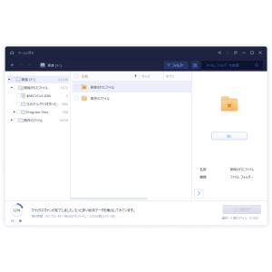 EaseUS Data Recovery Wi...の詳細画像2