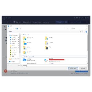EaseUS Data Recovery Wi...の詳細画像3