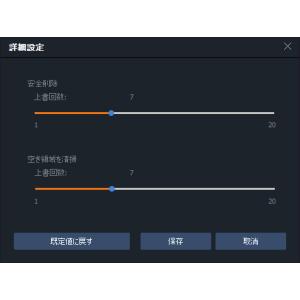 EaseUS LockMyFile 永続ライセ...の詳細画像3