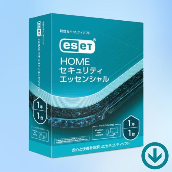 ESET HOME セキュリティ エッセンシャル (１年/1台用) [ダウンロード版] / Win・...