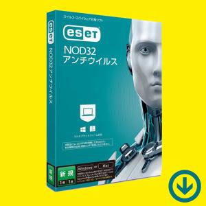 ESET NOD32 アンチウイルス (1年/1台用) [ダウンロード版] / ＥＳＥＴ｜allkeyshopjapan