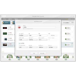 Freemake Video Converte...の詳細画像3
