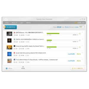 Freemake Video Converte...の詳細画像4