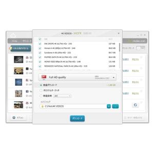 Freemake Video Converte...の詳細画像5
