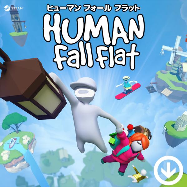 Human Fall Flat（ヒューマン フォール フラット）[PC/STEAM版]