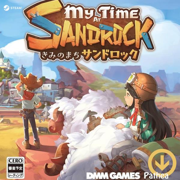 きみのまち サンドロック（My Time at Sandrock）[PC/STEAM版]