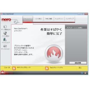 Nero 8 Ultra Edition 8....の詳細画像1