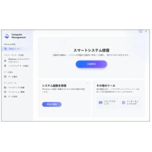 PassFab FixUWin [ダウンロード...の詳細画像3