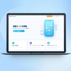 PassFab iPhone Unlocker...の詳細画像3